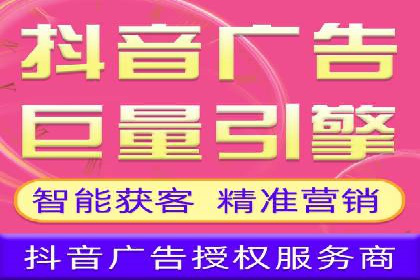 信息流大师案例：打造爆款直播的秘诀